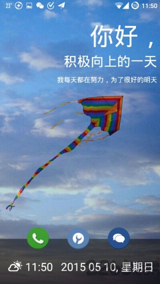 手机total启动器