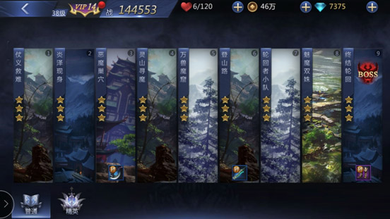 雪鹰领主快速升级攻略 雪鹰领主快速升级方法