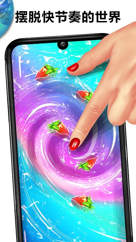 仿真史莱姆模拟制作工坊游戏