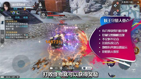 雪鹰领主玩法攻略 雪鹰领主玩法技巧