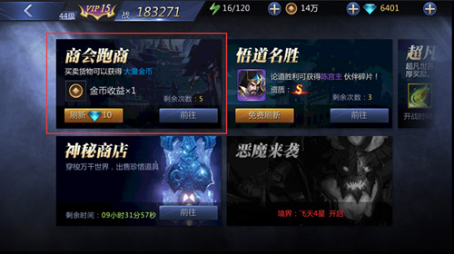 雪鹰领主金币赚取攻略 雪鹰领主金币赚取方法