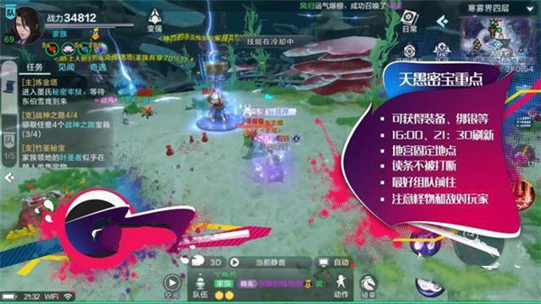 雪鹰领主玩法攻略 雪鹰领主玩法说明