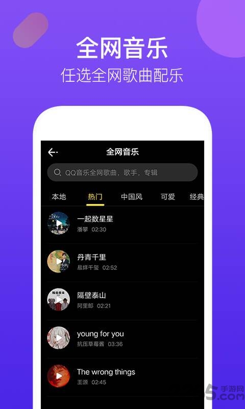 腾讯时光手机版
