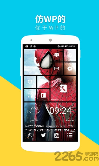 WP8启动器app下载