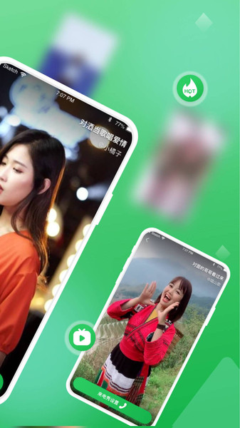 动感来电秀app