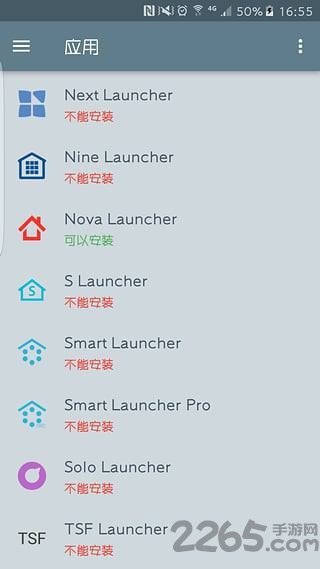 锤子图标包apk下载