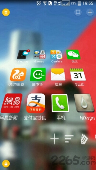 手机total启动器