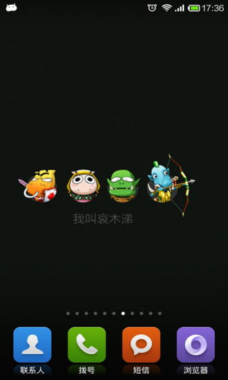 我叫MT主题锁屏手机版