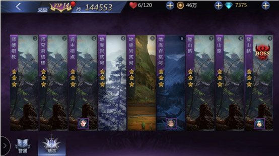 雪鹰领主快速升级攻略 雪鹰领主快速升级方法