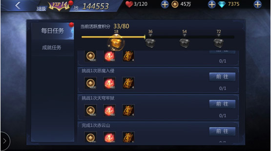 雪鹰领主快速升级方法 雪鹰领主快速升级攻略