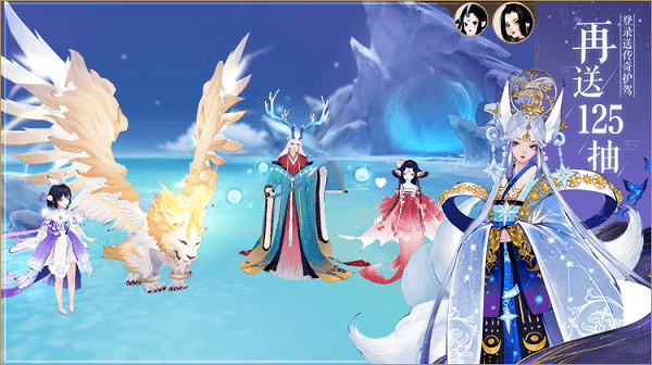 轩辕剑龙舞云山手游