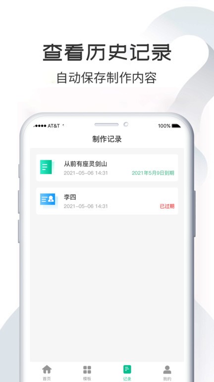 斗图二维码生成器 斗图二维码生成器app下载