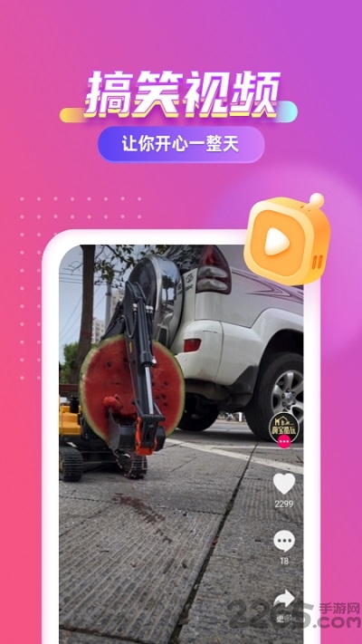 七彩来电秀最新版