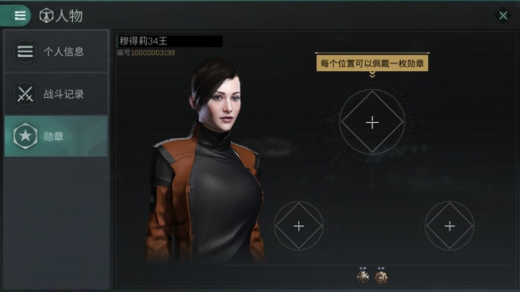 EVE星战前夜新手攻略：新手基础教程[多图]图片29