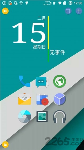 手机total启动器