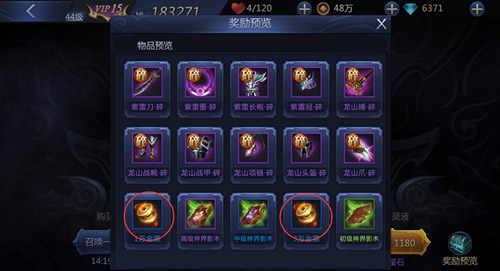 雪鹰领主金币赚取方法 雪鹰领主金币赚取攻略