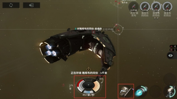 EVE星战前夜新手攻略：新手基础教程[多图]图片8