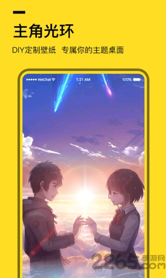 动态壁纸show软件下载