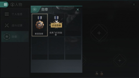 EVE星战前夜新手攻略：新手基础教程[多图]图片30