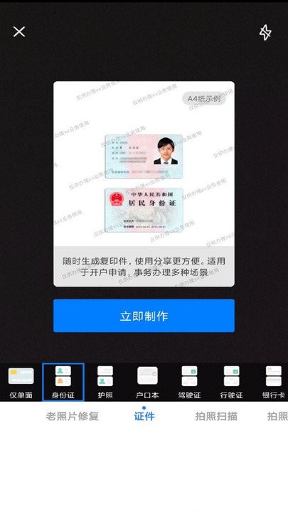手机扫描仪pdf客户端