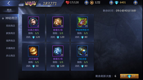 雪鹰领主金币赚取攻略 雪鹰领主金币赚取方法