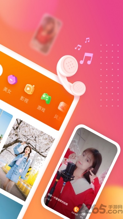 七彩来电秀最新版
