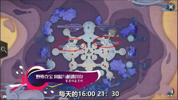 雪鹰领主玩法攻略 雪鹰领主玩法说明