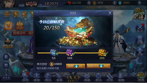 雪鹰领主金币赚取攻略 雪鹰领主金币赚取方法