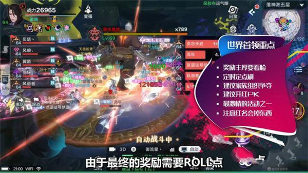 雪鹰领主玩法说明 雪鹰领主玩法技巧