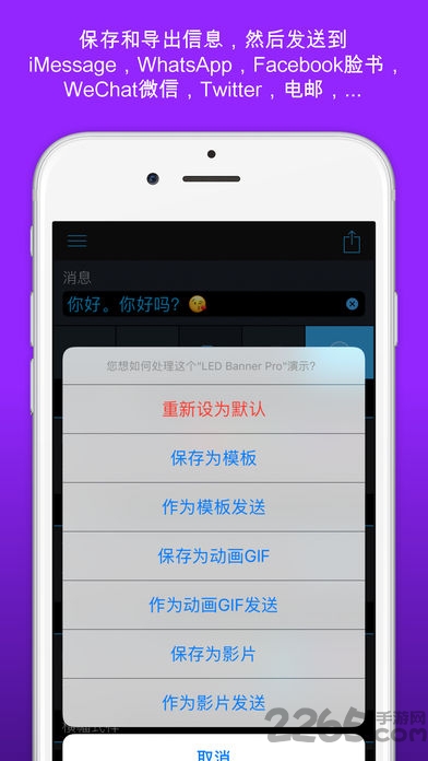 手机led灯来电闪烁