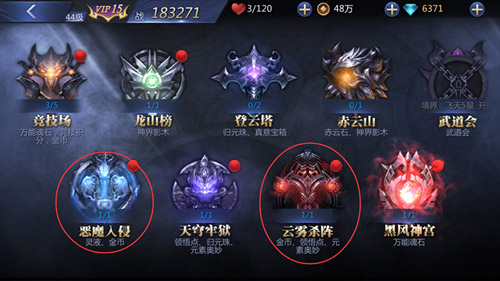 雪鹰领主金币赚取方法 雪鹰领主金币赚取攻略