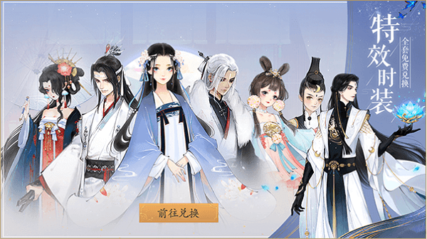 轩辕剑龙舞云山手游