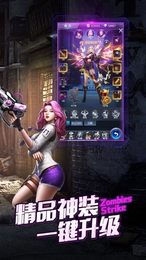 末日英雄保卫战官方版