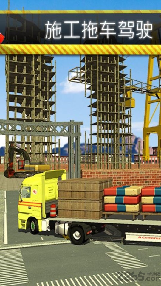 工地模拟器2021手机版下载