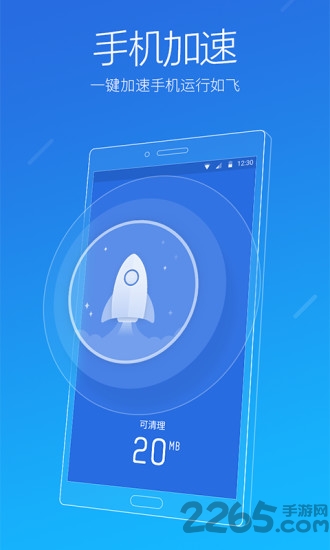 cc清理器中文官方版