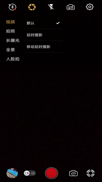 emk cam app emkcam软件下载