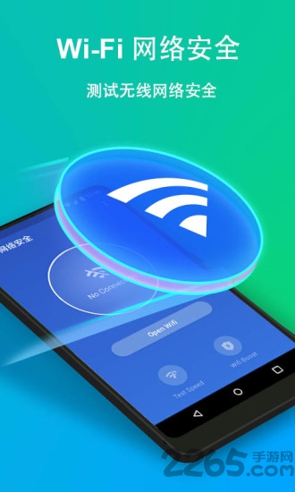 一键极速清理app