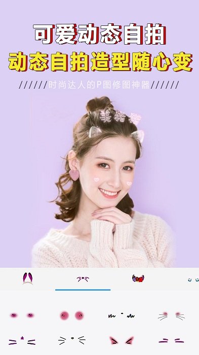 p图大神修图手机版