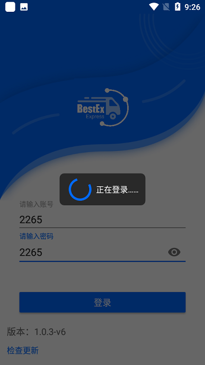 百世国际app最新版
