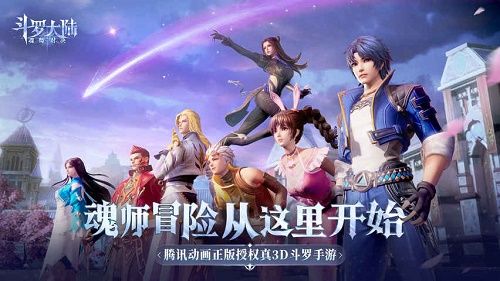 斗罗大陆魂师对决最新兑换码：30000钻石礼包码大全[多图]图片1