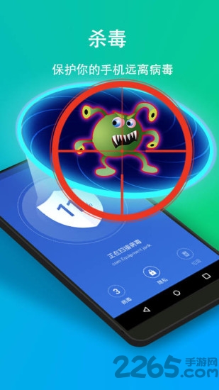 一键极速清理app