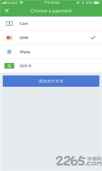 马来西亚打车软件app
