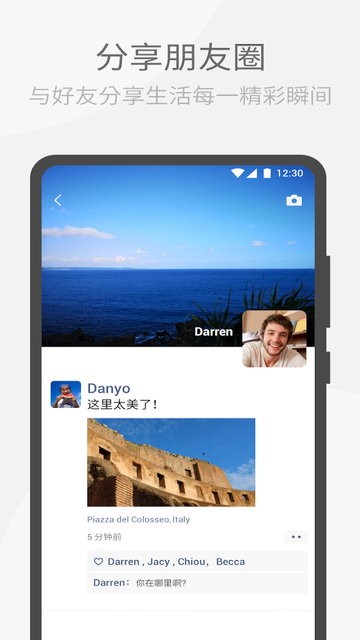 wechat微信国际版