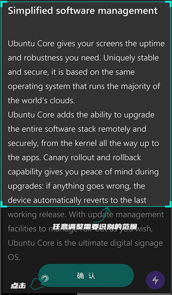 快译手机版