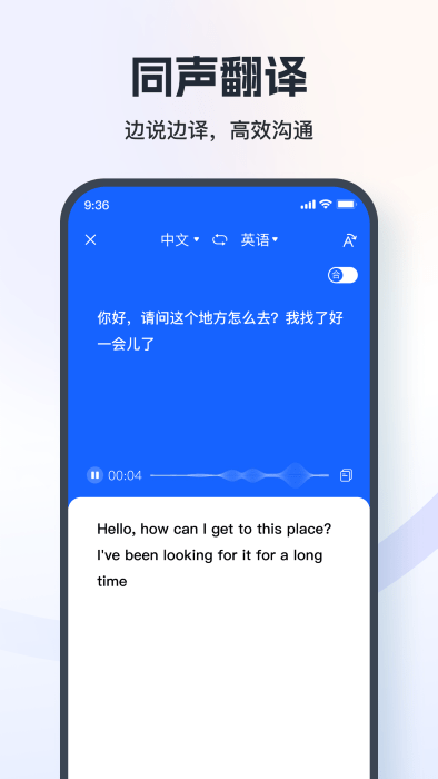 七彩翻译相机免费下载