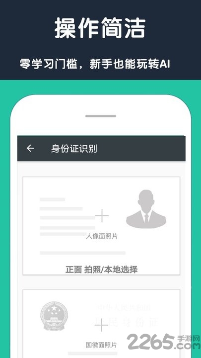 扫描王专业版软件下载