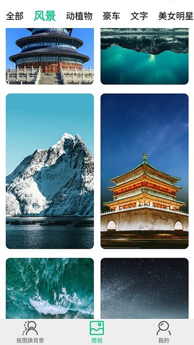 佐糖玩图app