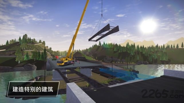 模拟工地建筑最新版