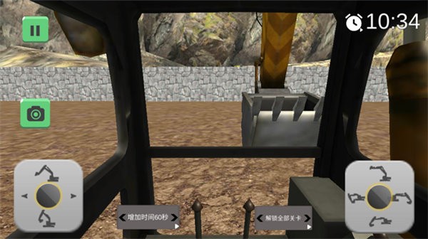 老司机挖掘机模拟器手机版