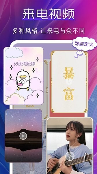 迷你动态壁纸大全app